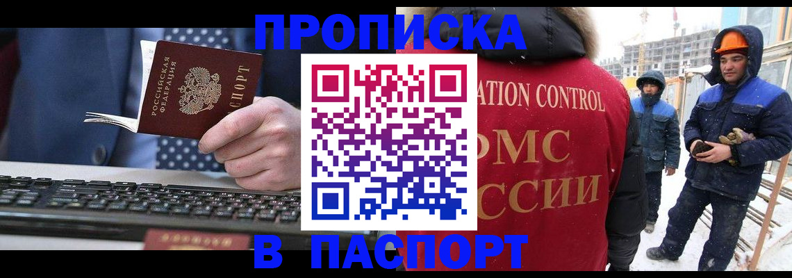 временная регистрация госуслуги в Камбарке