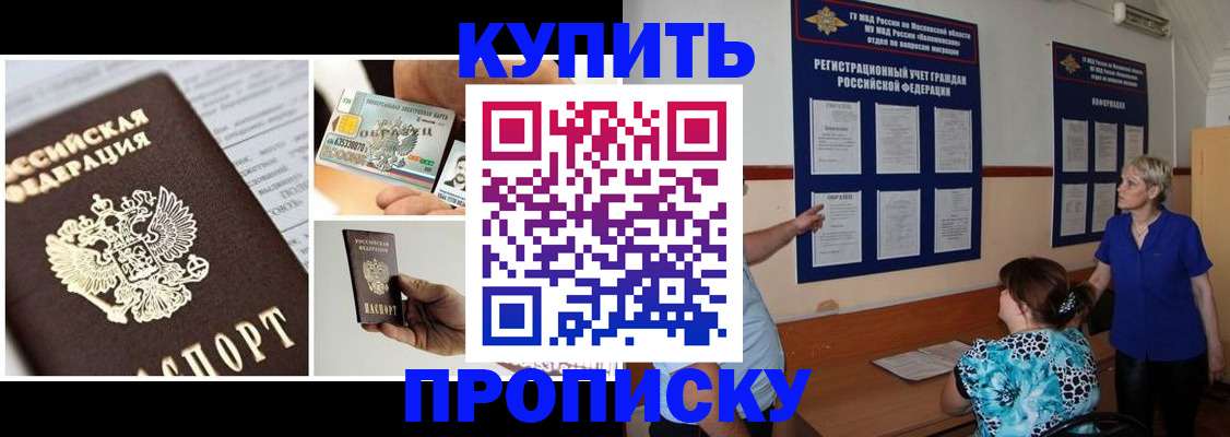 временная регистрация госуслуги в Камбарке