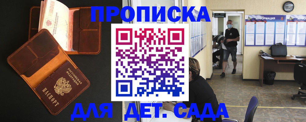 регистрация для школы в Камбарке