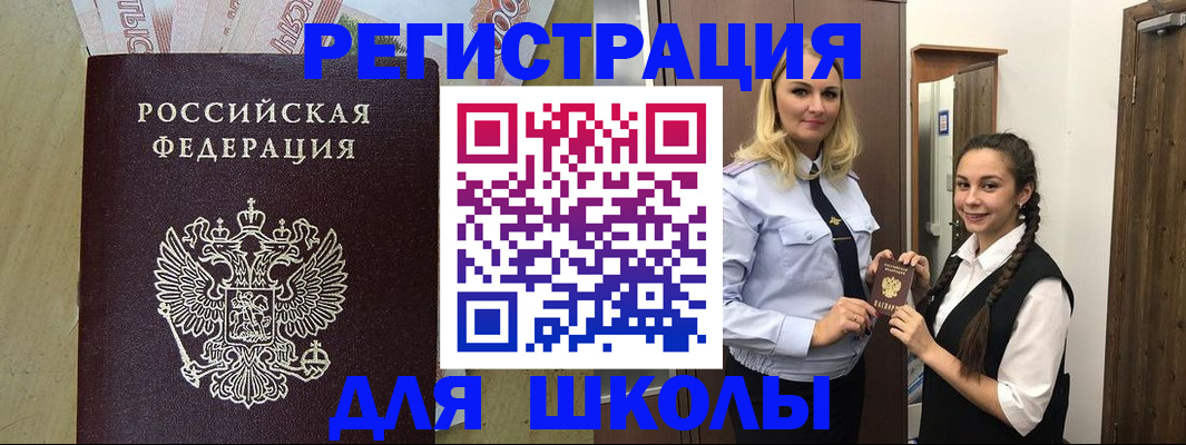 прописка в квартире в Камбарке