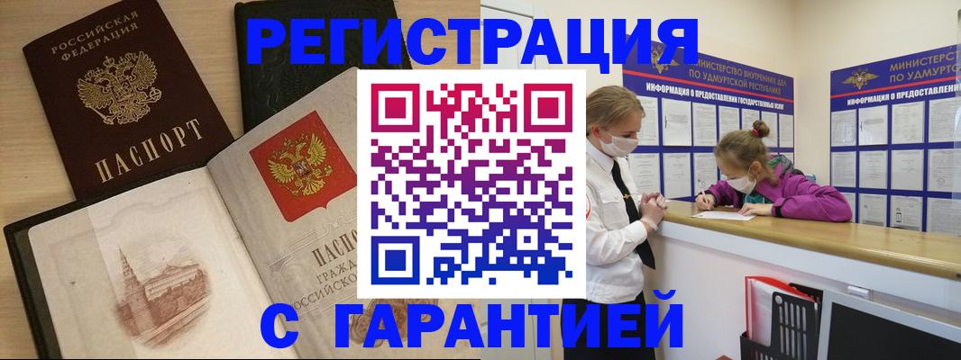 временная регистрация госуслуги в Камбарке